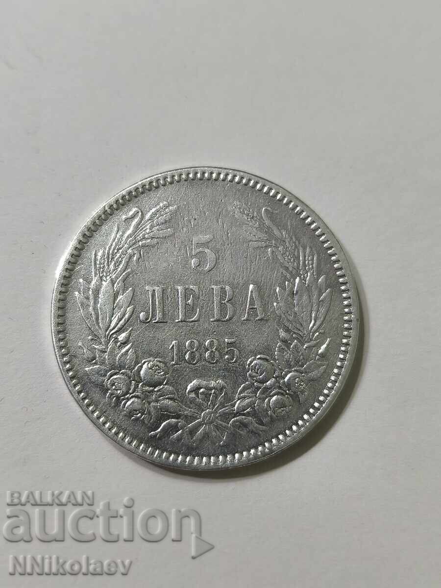 5 leva 1885 Bulgaria