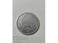 5 leva 1885 Bulgaria