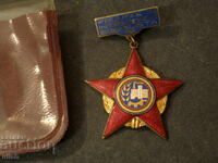 Excellent Socialist Competition Romania Medal 1965