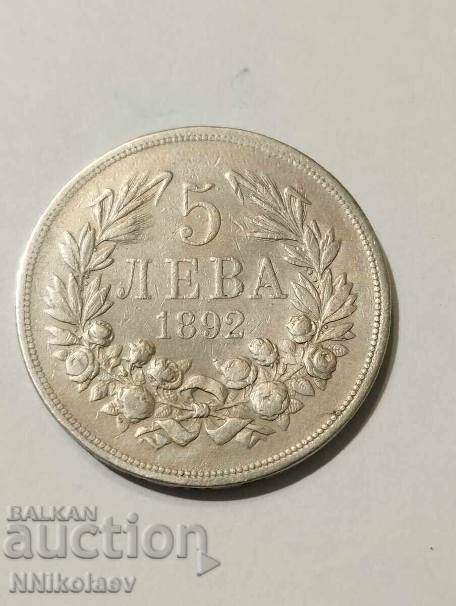 5 leva 1892. Bulgaria with price 220.00 BGN | € 112.48 5 leva 1892. Bulgaria with price 220.00 BGN | € 112.48