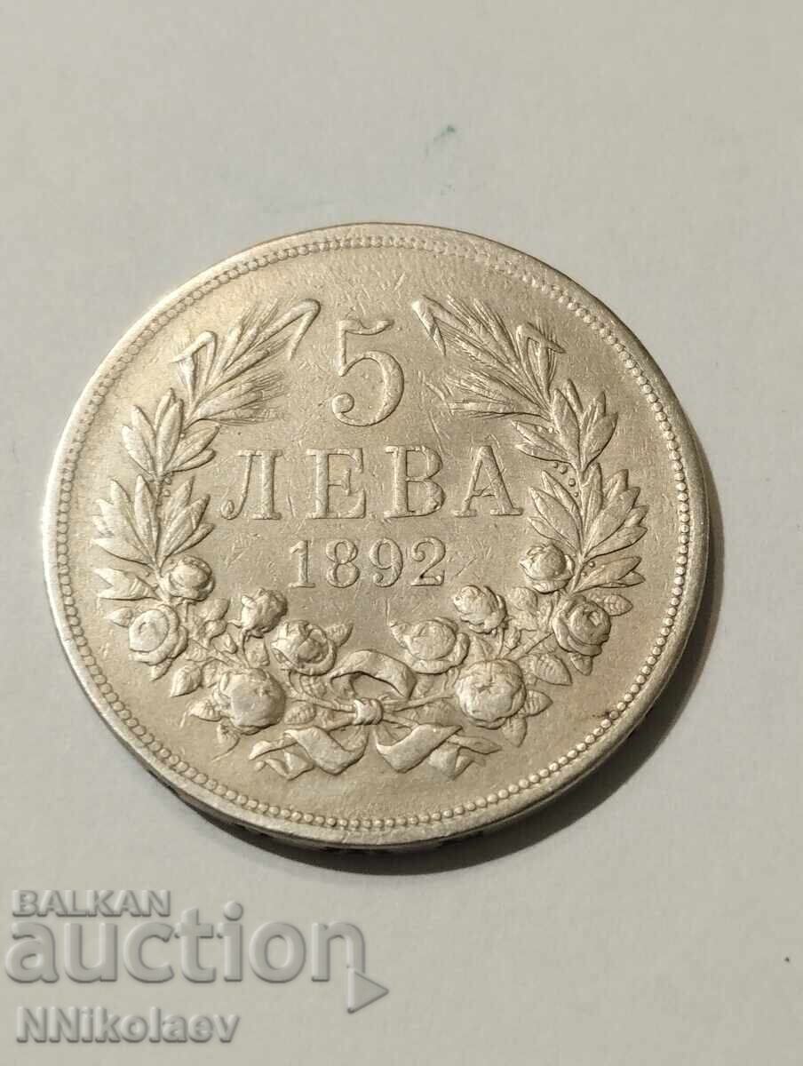 Auction 5 leva 1892. Bulgaria Auction 5 leva 1892. Bulgaria