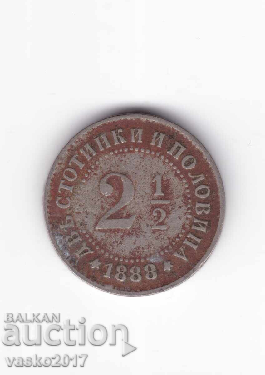 2,5 λεπτά - Βουλγαρία 1888