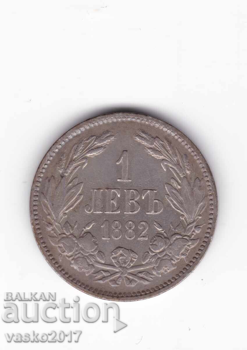 1 Lev - Bulgaria 1882