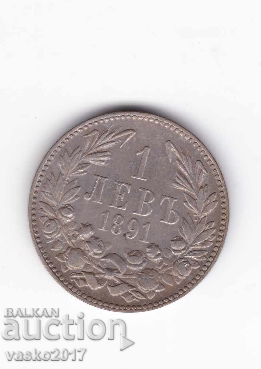 1 Lev - Bulgaria 1891