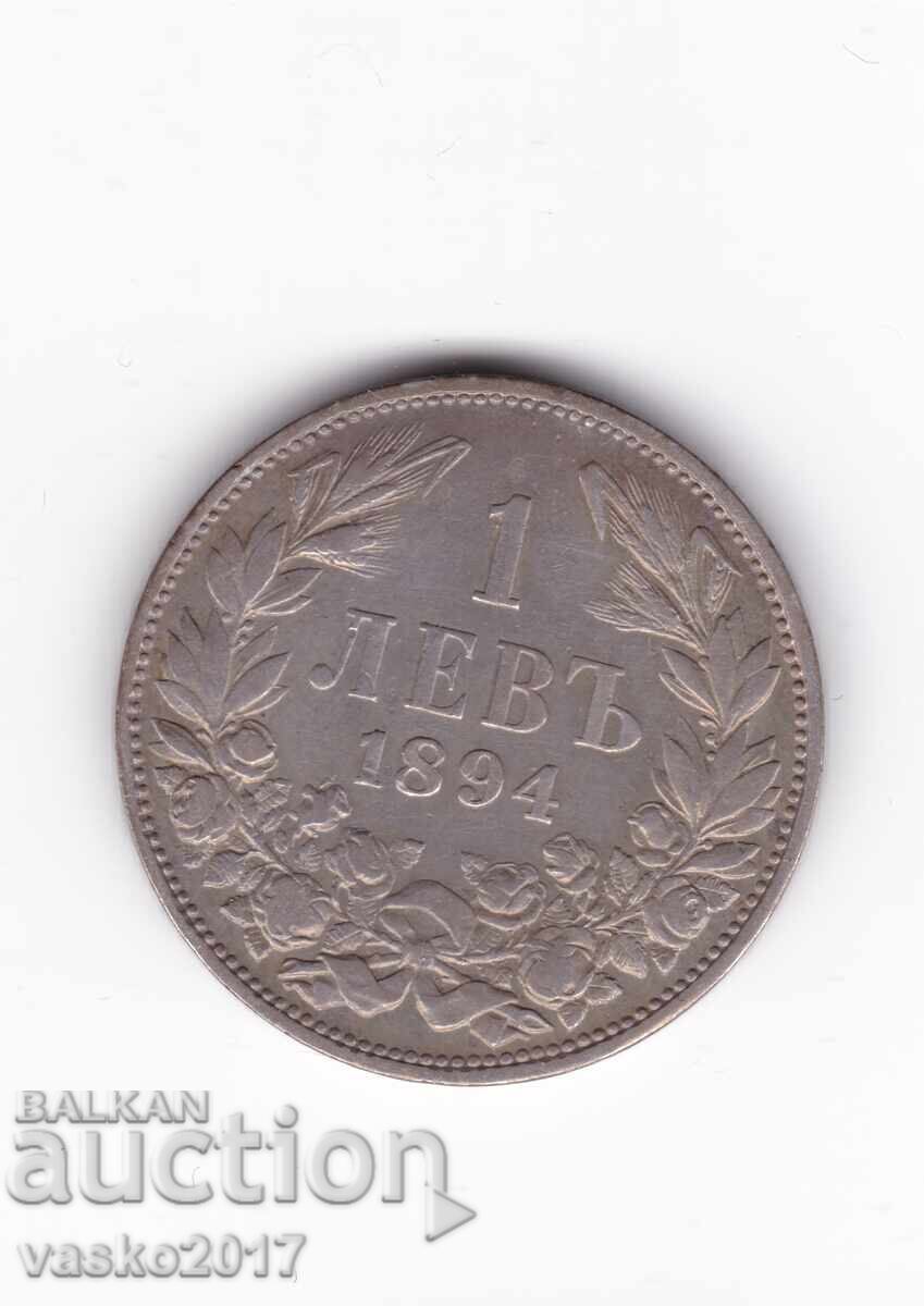 1 Lev - Bulgaria 1894