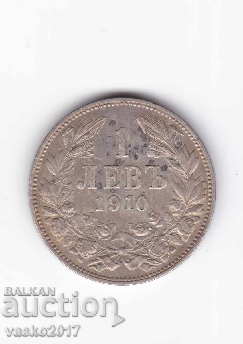 1 Lev - Bulgaria 1910