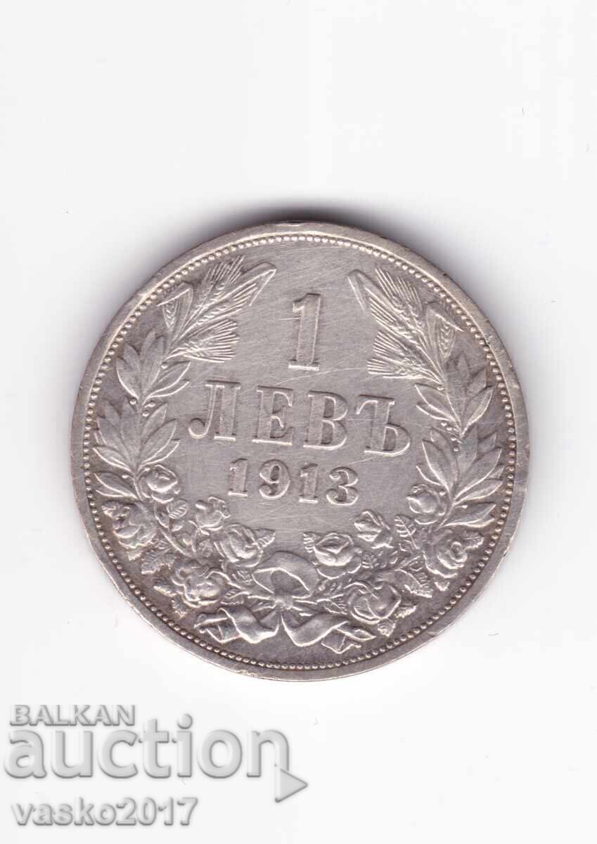 1 Lev - Bulgaria 1913