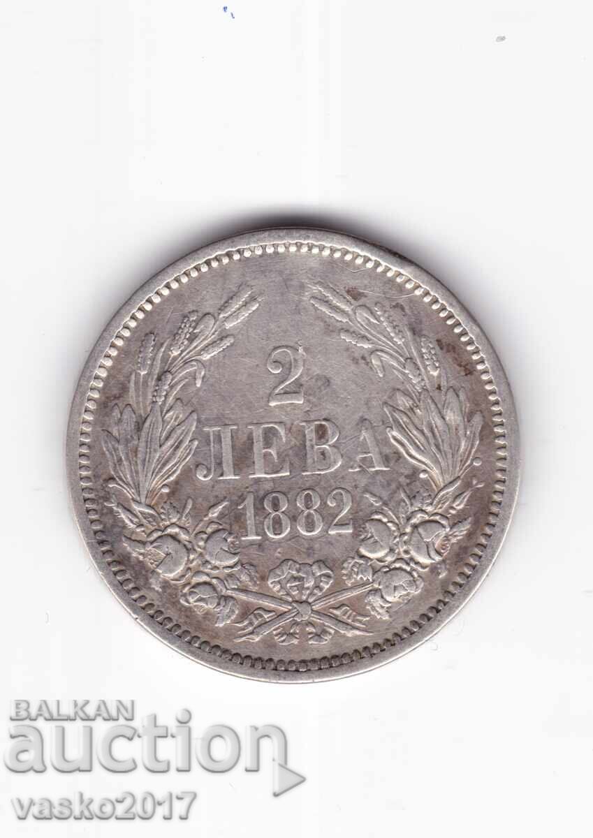 2 Leva - Bulgaria 1882