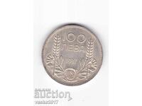 100 Leva - Bulgaria 1937