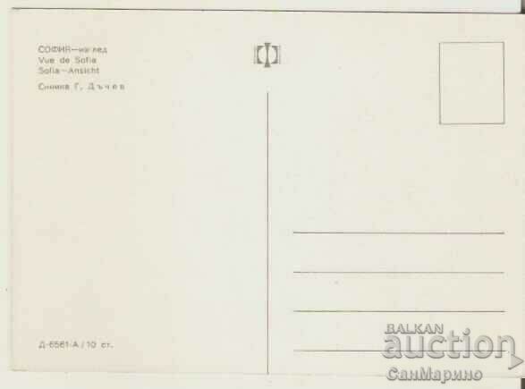 Card Bulgaria Sofia View 4 * with price 0.90 BGN | € 0.46 Card Bulgaria Sofia View 4 * with price 0.90 BGN | € 0.46