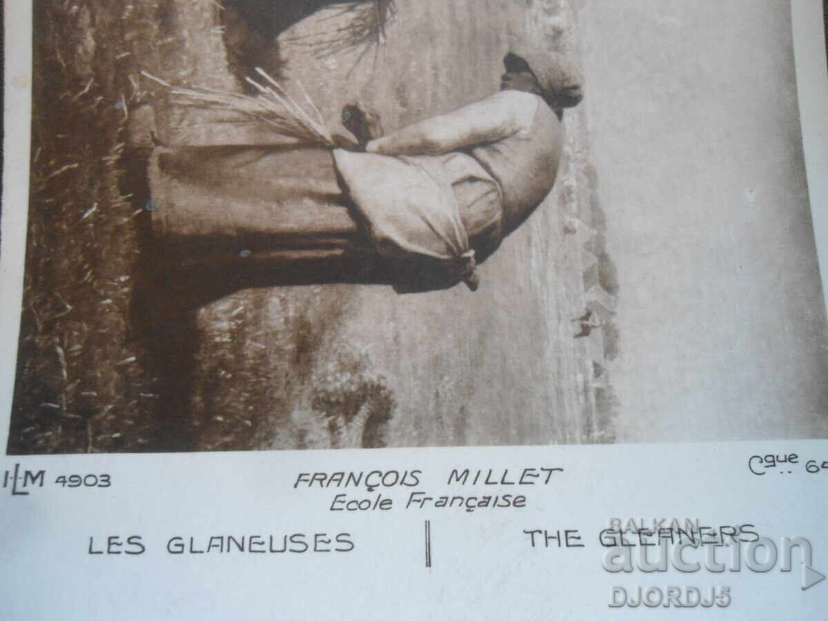 Παλιά καρτ ποστάλ, MUSEE DU LOUVRE με τιμή 5.00 BGN | € 2.56 Παλιά καρτ ποστάλ, MUSEE DU LOUVRE με τιμή 5.00 BGN | € 2.56