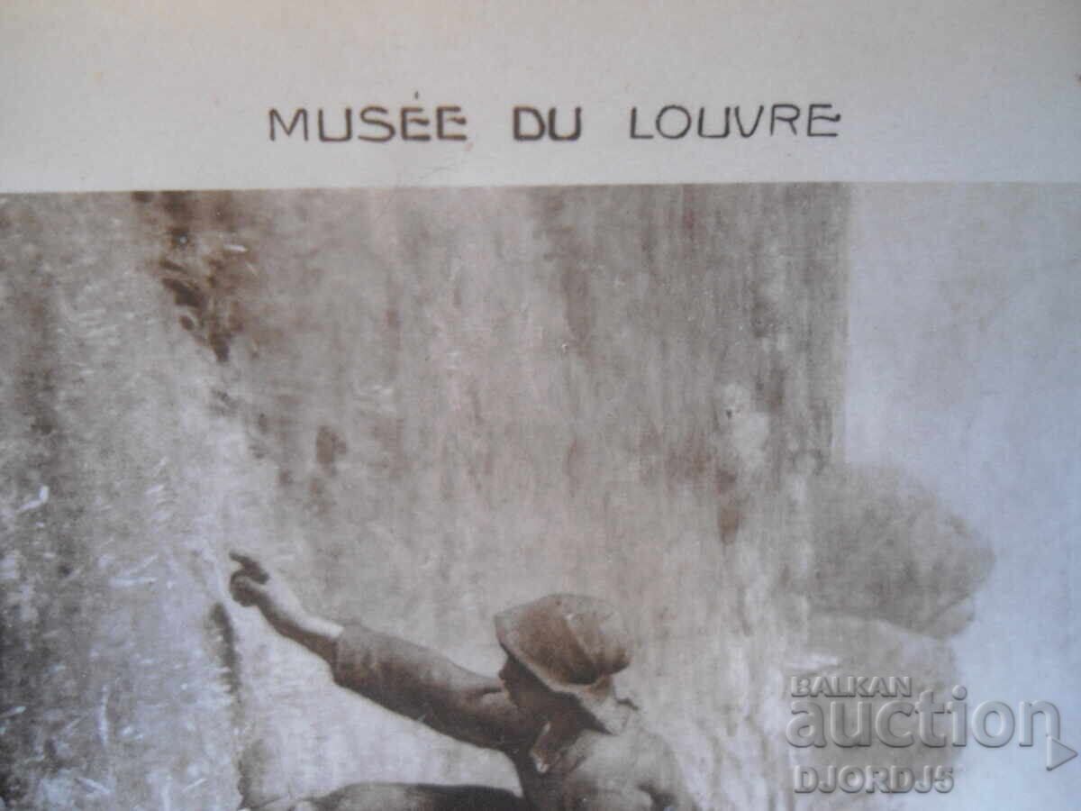 Δημοπρασία Παλιά καρτ ποστάλ, MUSEE DU LOUVRE Δημοπρασία Παλιά καρτ ποστάλ, MUSEE DU LOUVRE