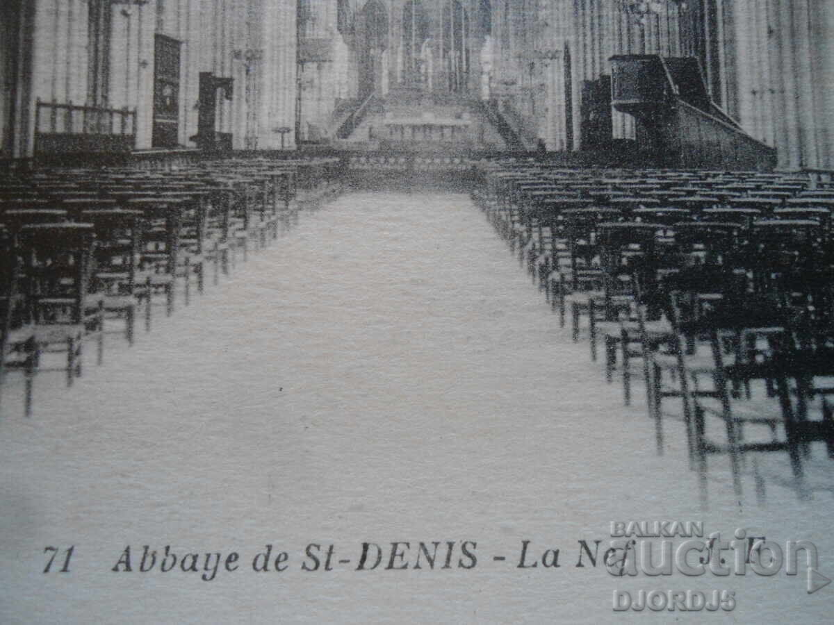 Стара картичка, CARTE POSTALE с цена 5.00 лв. | € 2.56