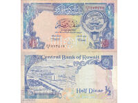 tino37- KUWAIT - 1/2 DINAR - 1980 - F+