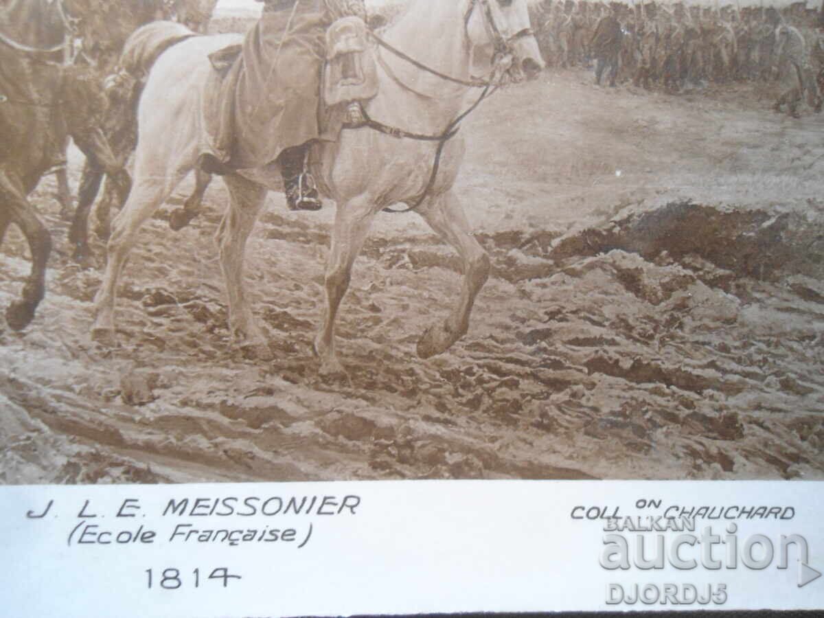 Δημοπρασία Παλιά καρτ ποστάλ, MUSEE DU LOUVRE Δημοπρασία Παλιά καρτ ποστάλ, MUSEE DU LOUVRE