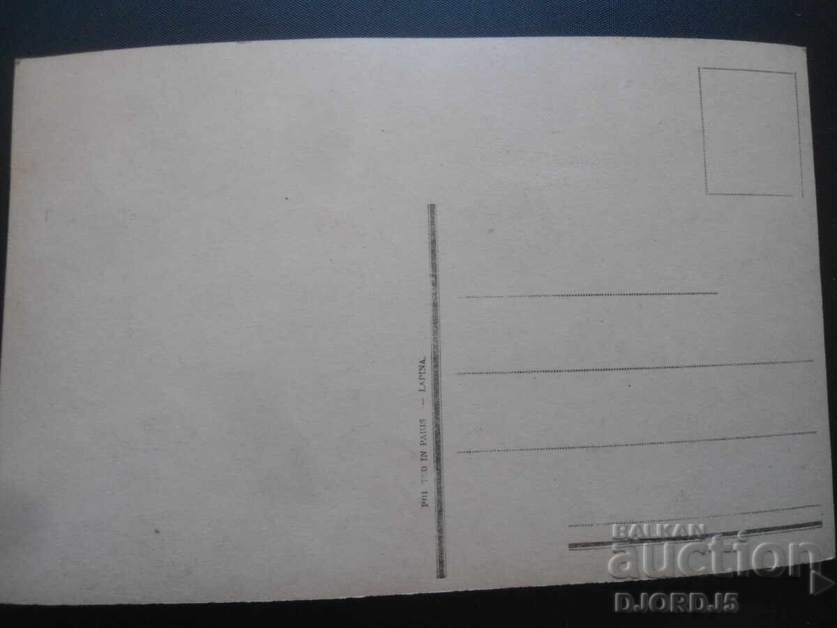 Παράδοση Παλιά καρτ ποστάλ, MUSEE DU LOUVRE Παράδοση Παλιά καρτ ποστάλ, MUSEE DU LOUVRE