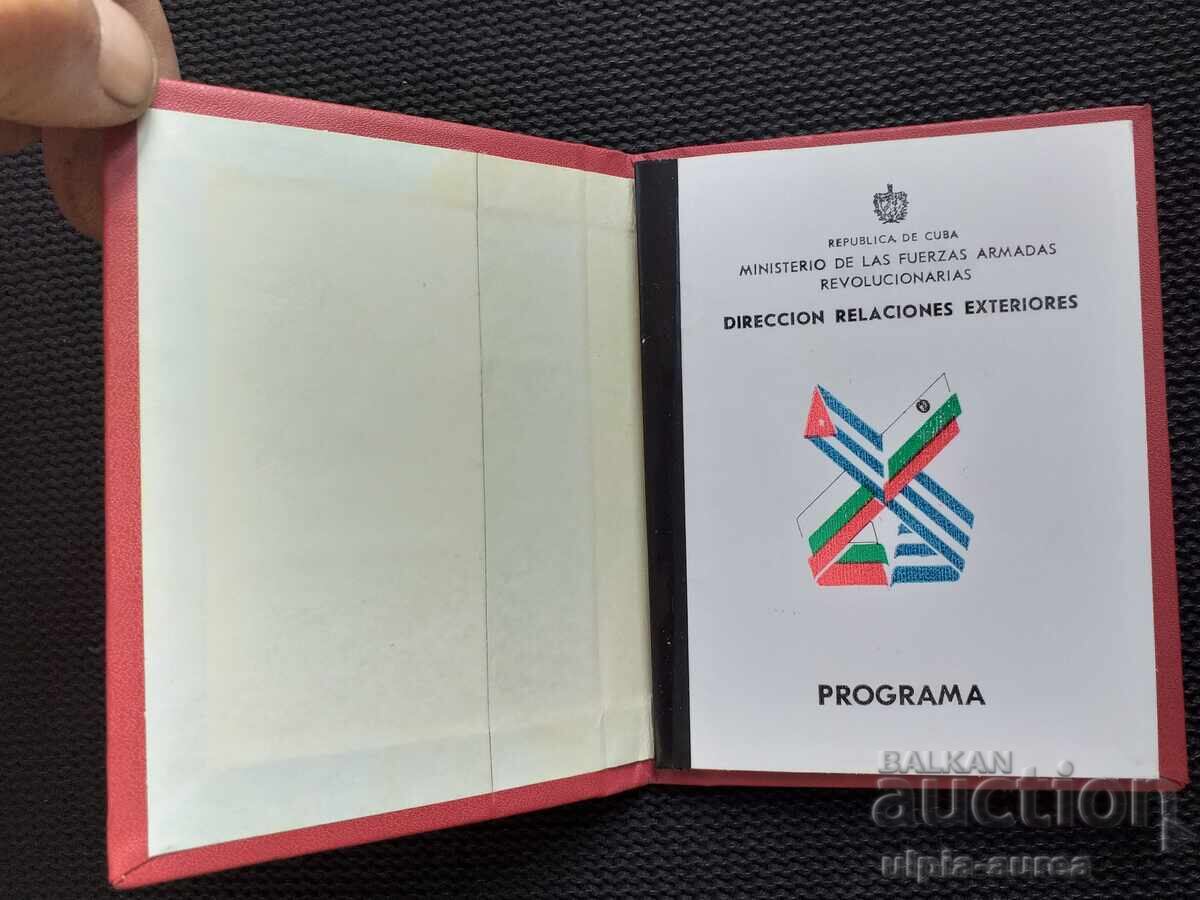 CUBA with price 3.80 BGN | € 1.94 CUBA with price 3.80 BGN | € 1.94