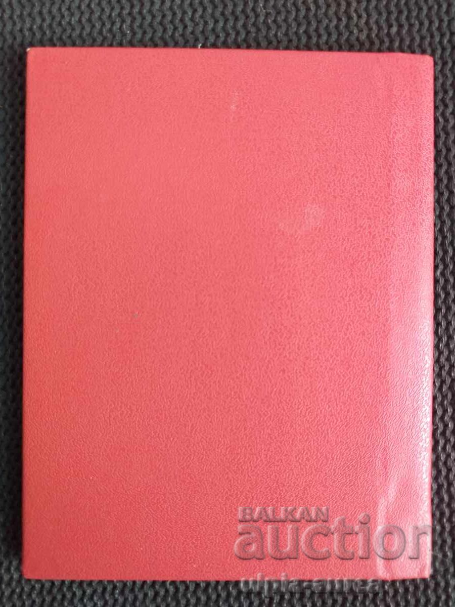 Delivery of CUBA Delivery of CUBA