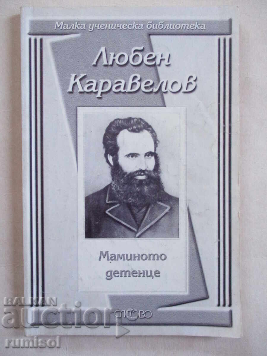 Mama's baby - Lyuben Karavelov