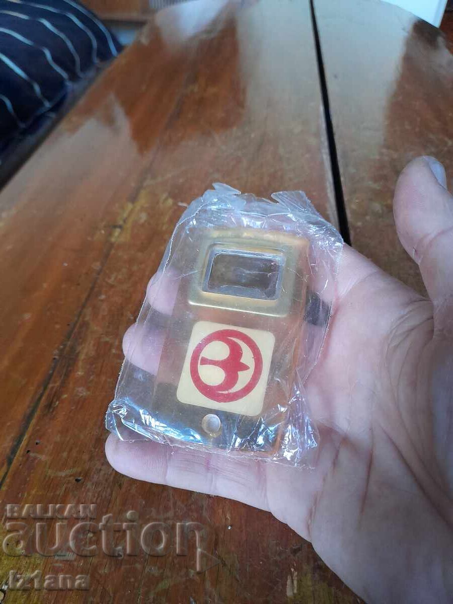 Old Balkancar opener with price 27.00 BGN | € 13.80 Old Balkancar opener with price 27.00 BGN | € 13.80