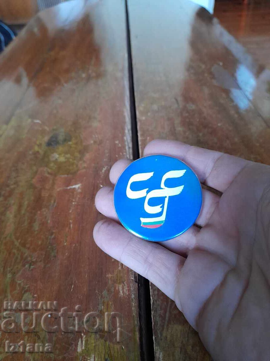 Old UDF badge with price 8.00 BGN | € 4.09 Old UDF badge with price 8.00 BGN | € 4.09