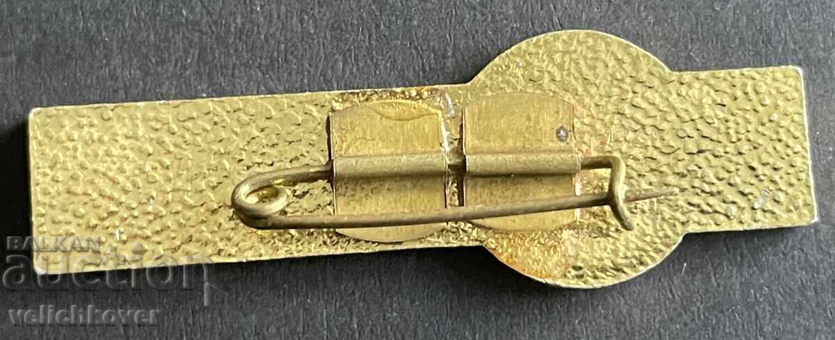 39447 Bulgaria sign 40 years old Dimitar Milenkov 69th Primary School with price 4.00 BGN | € 2.05