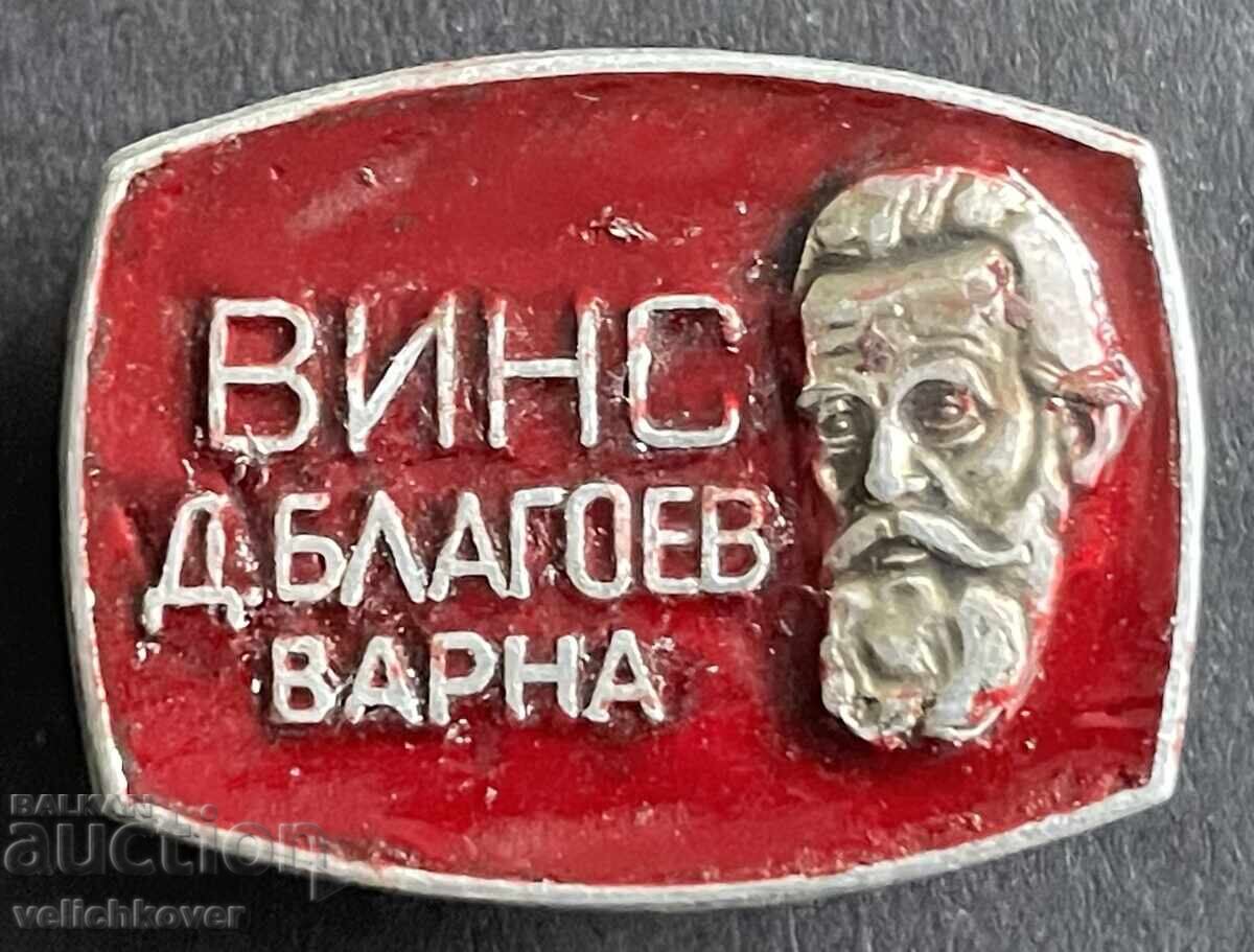 39448 Βουλγαρία υπογραφή VINS Dimitar Blagoev University of Varna