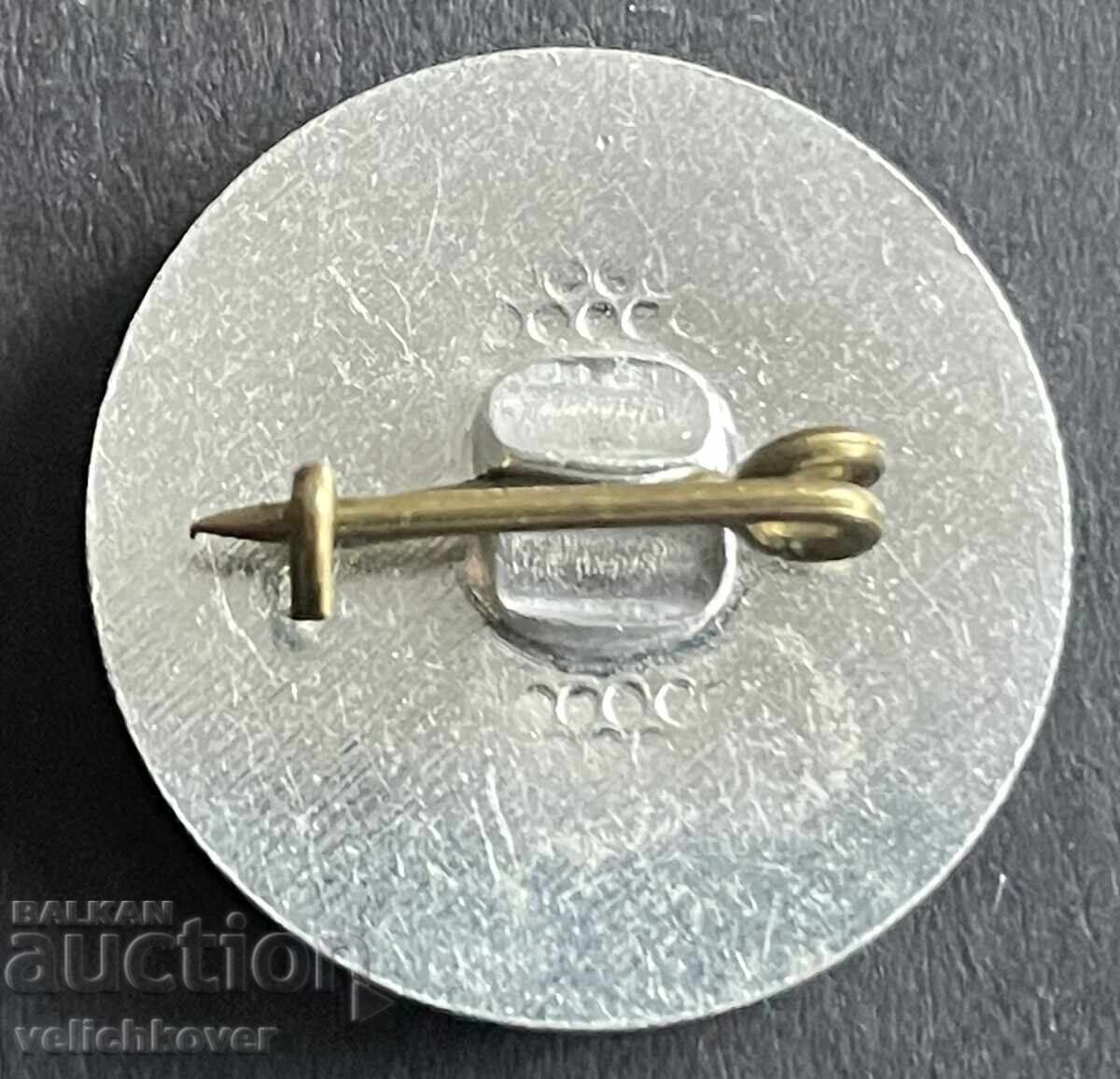 39449 Bulgaria sign 128th school Albert Einstein Sofia with price 5.00 BGN | € 2.56