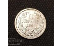 50 стотинки 1891