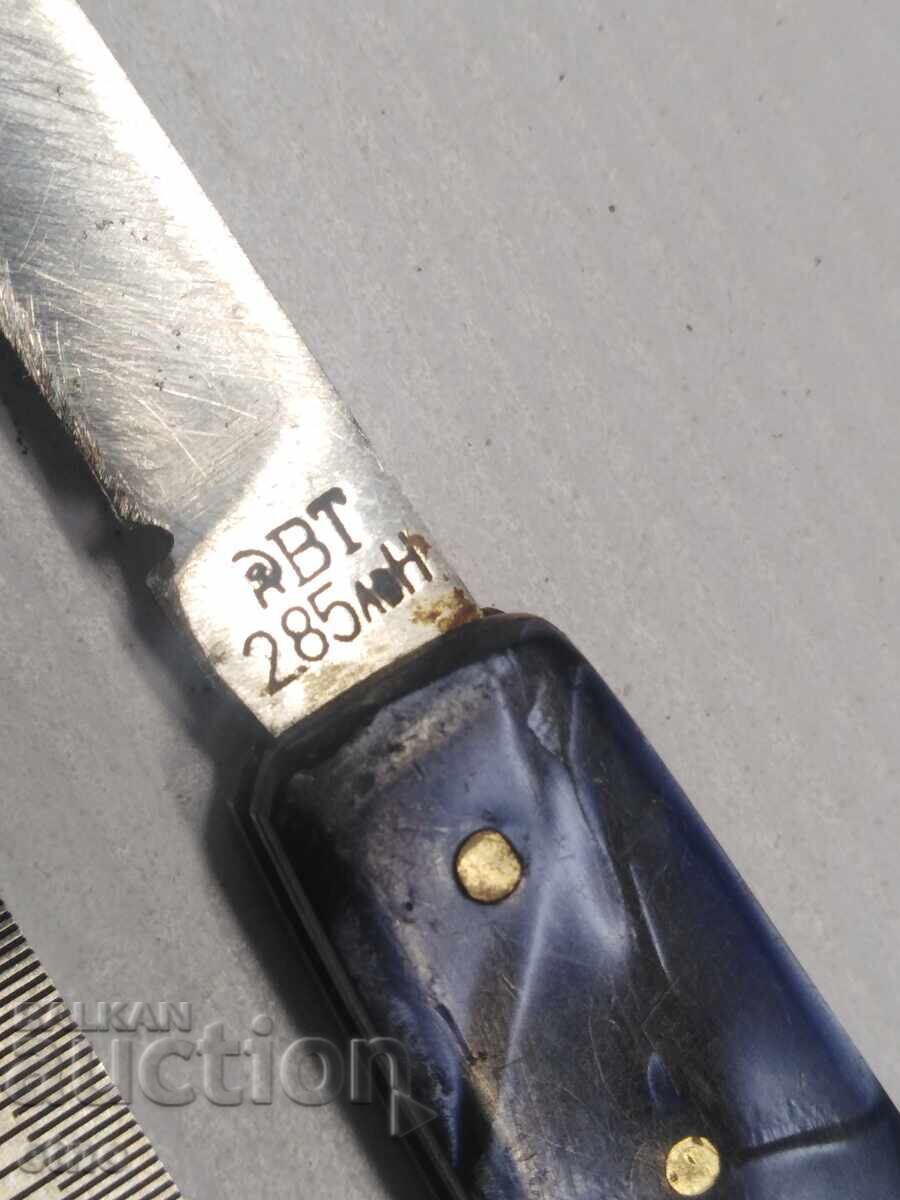 BULGARIAN POCKET KNIFE VELIKO TARNOVO with price 20.00 BGN | € 10.23 BULGARIAN POCKET KNIFE VELIKO TARNOVO with price 20.00 BGN | € 10.23