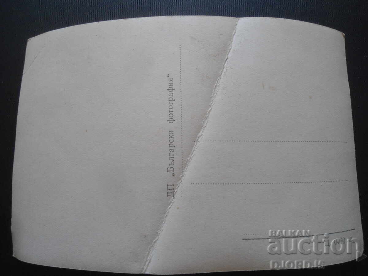 Auction Varna Resort - Aladzha Monastery, Old Postcard Auction Varna Resort - Aladzha Monastery, Old Postcard