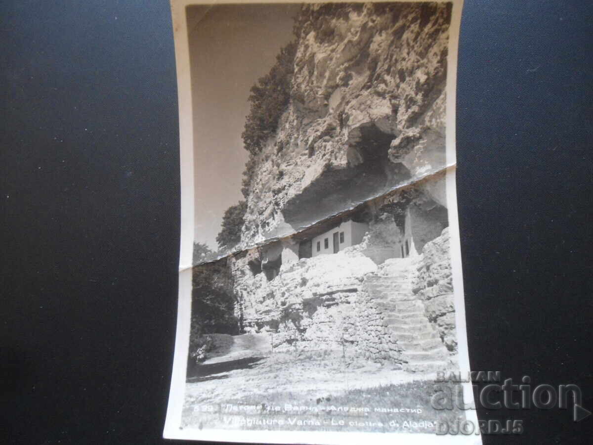 Varna Resort - Aladzha Monastery, Old Postcard