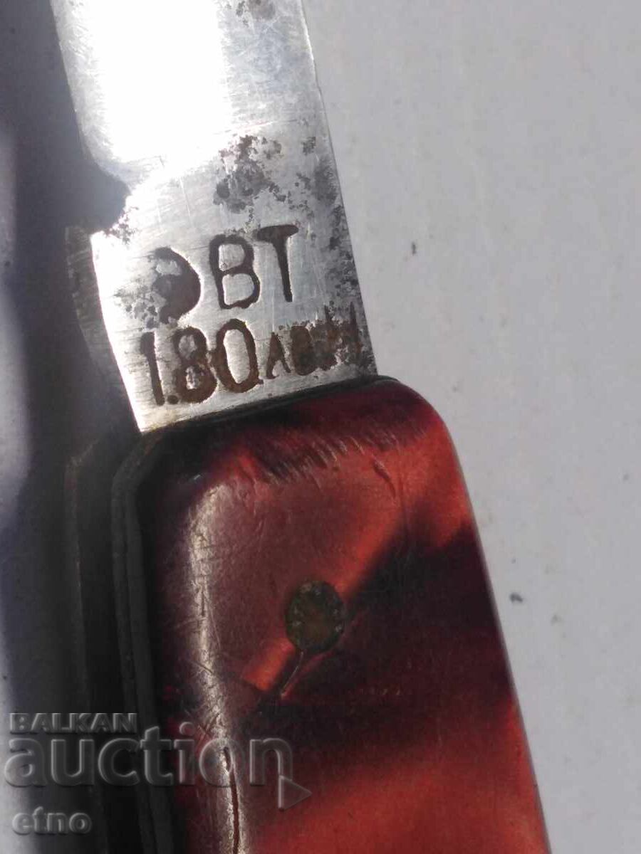 BULGARIAN POCKET KNIFE VELIKO TARNOVO with price 20.00 BGN | € 10.23 BULGARIAN POCKET KNIFE VELIKO TARNOVO with price 20.00 BGN | € 10.23