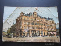 National Insurance Company "BALKAN" in Sofia, postcard