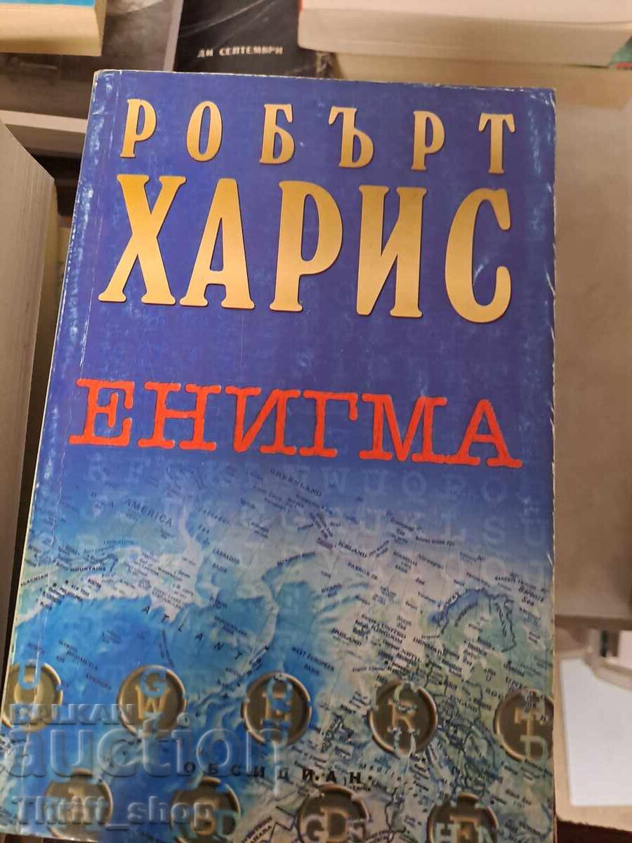 Енигма Робърт Харис