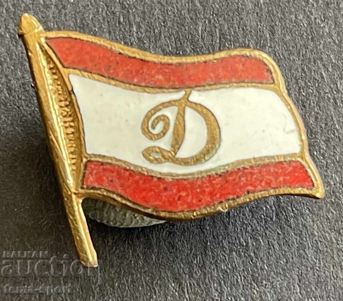 973 Romania football club Dinamo Bucharest enamel badge