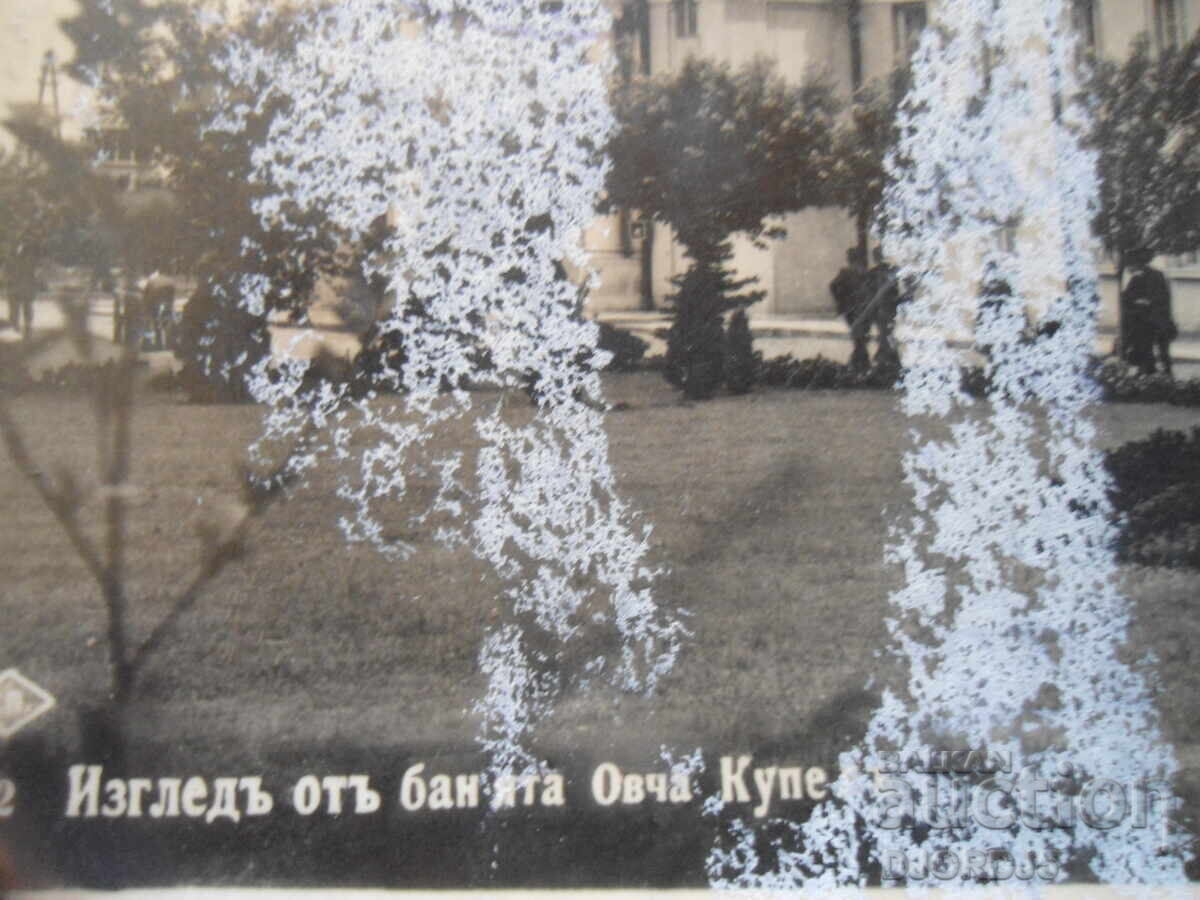 View from Ovcha Kupela, 1938, old postcard with price 2.00 BGN | € 1.02 View from Ovcha Kupela, 1938, old postcard with price 2.00 BGN | € 1.02