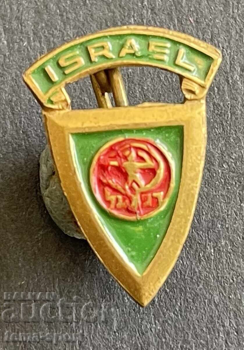 978 Israel Badge Israel Sports Union anii 1970