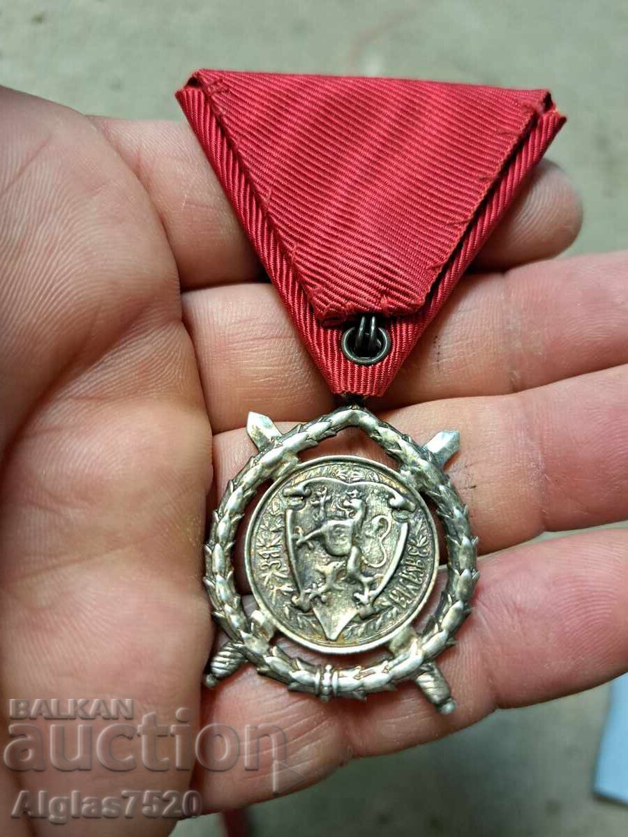 Silver Medal "For Merit" with price 280.00 BGN | € 143.16 Silver Medal "For Merit" with price 280.00 BGN | € 143.16
