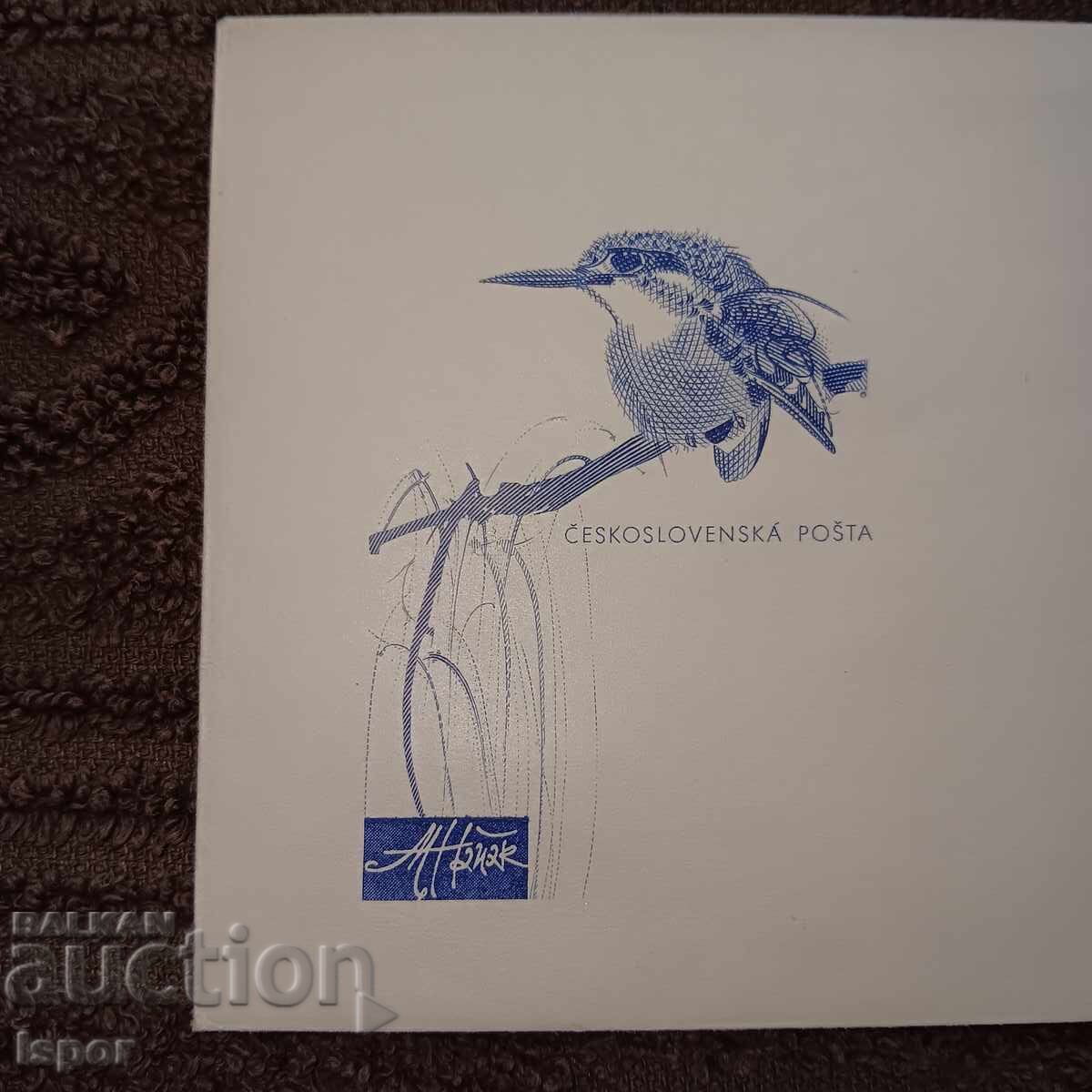 First-day Czechoslovakia with price 4.00 BGN | € 2.05