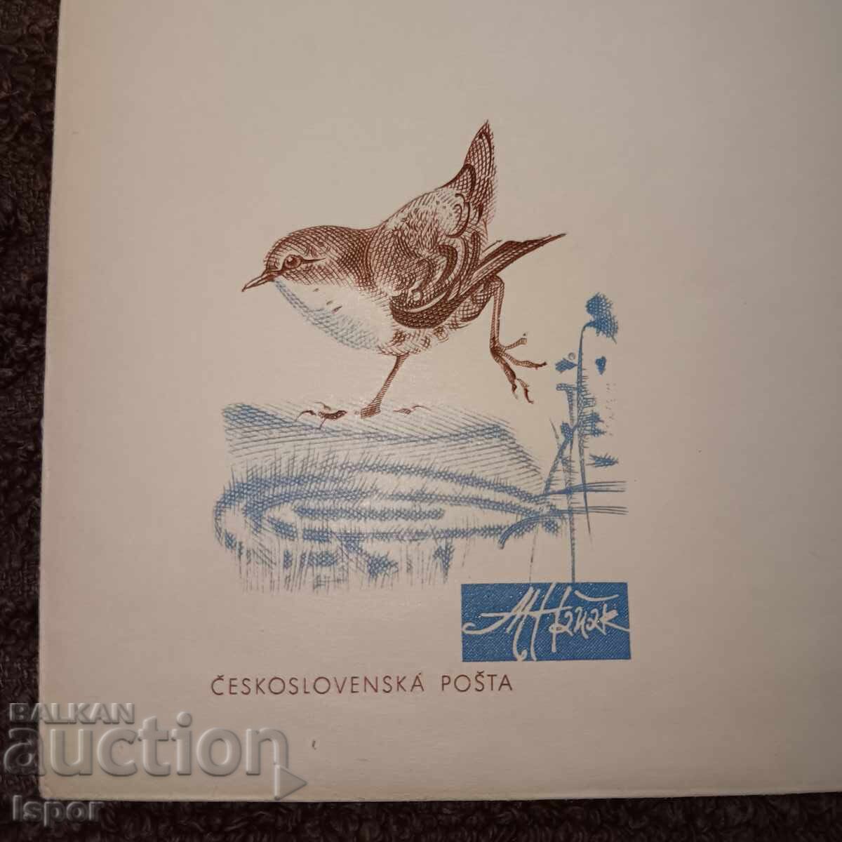 Първодневен Чехословакия 1972г с цена 4.00 лв. | € 2.05 Първодневен Чехословакия 1972г с цена 4.00 лв. | € 2.05