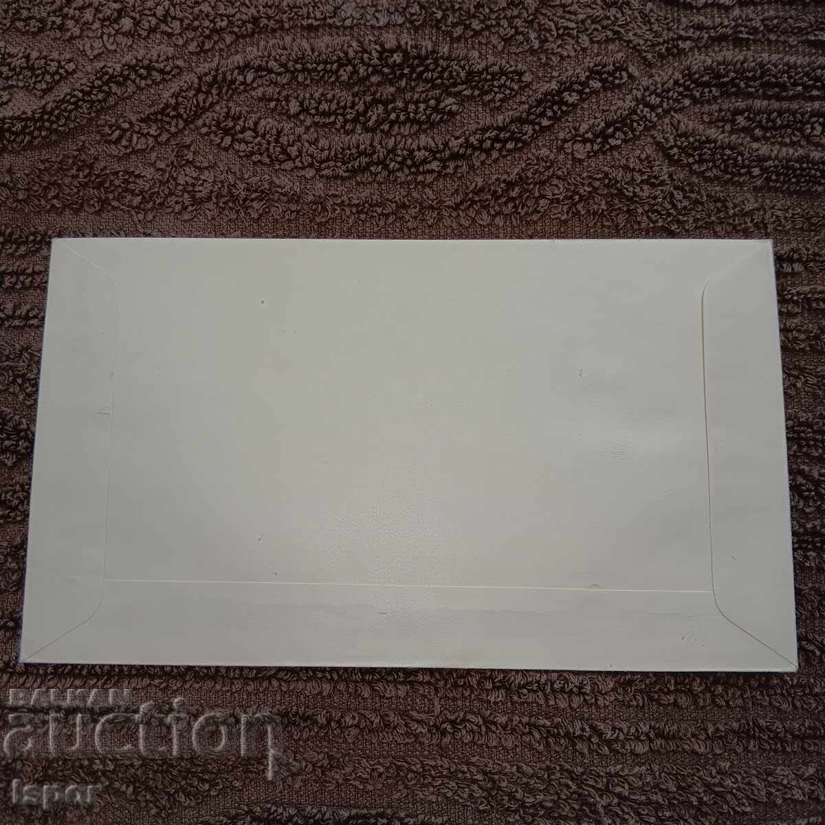 Доставка на Първодневен Чехословакия 1972г Доставка на Първодневен Чехословакия 1972г