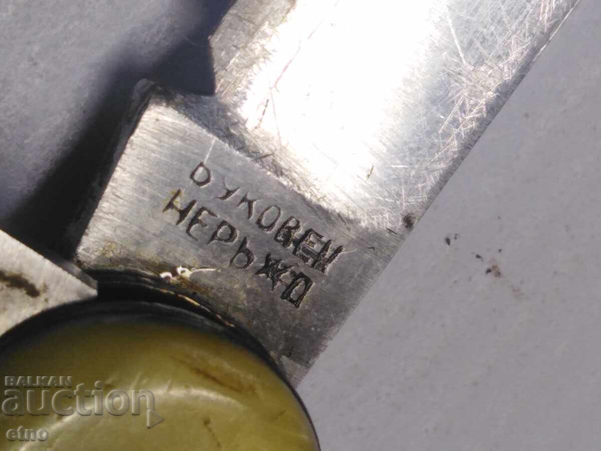 BUKOVES, BULGARIAN POCKET KNIFE with price 35.00 BGN | € 17.90 BUKOVES, BULGARIAN POCKET KNIFE with price 35.00 BGN | € 17.90