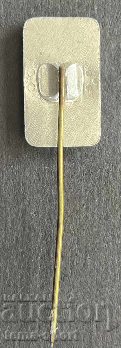 982 България знак Спортно училище Олимпийски надежди София с цена 4.00 лв. | € 2.05 982 България знак Спортно училище Олимпийски надежди София с цена 4.00 лв. | € 2.05