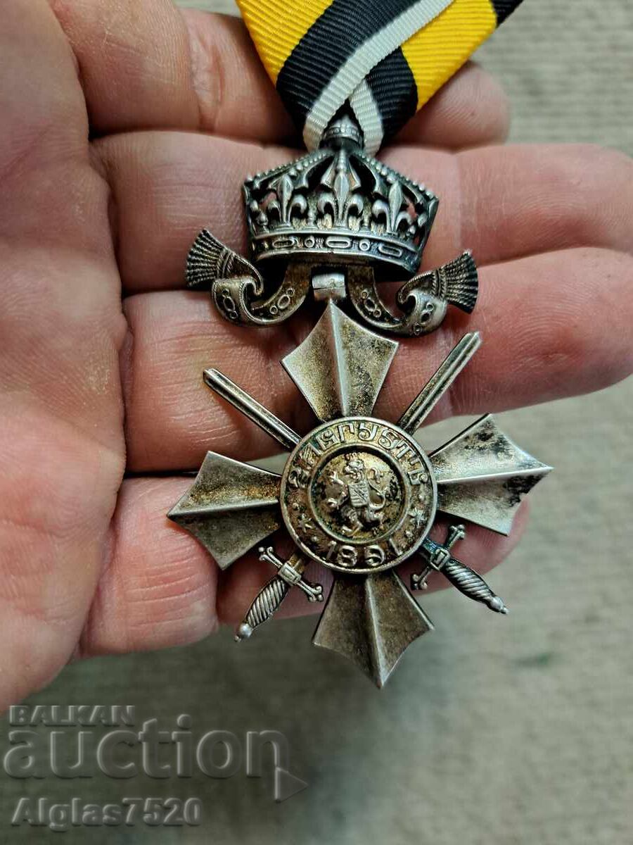 Аукцион Царски орден