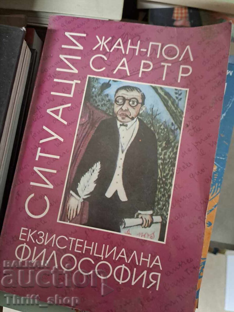 Καταστάσεις Υπαρξιακή Φιλοσοφία Jean-Paul Sartre