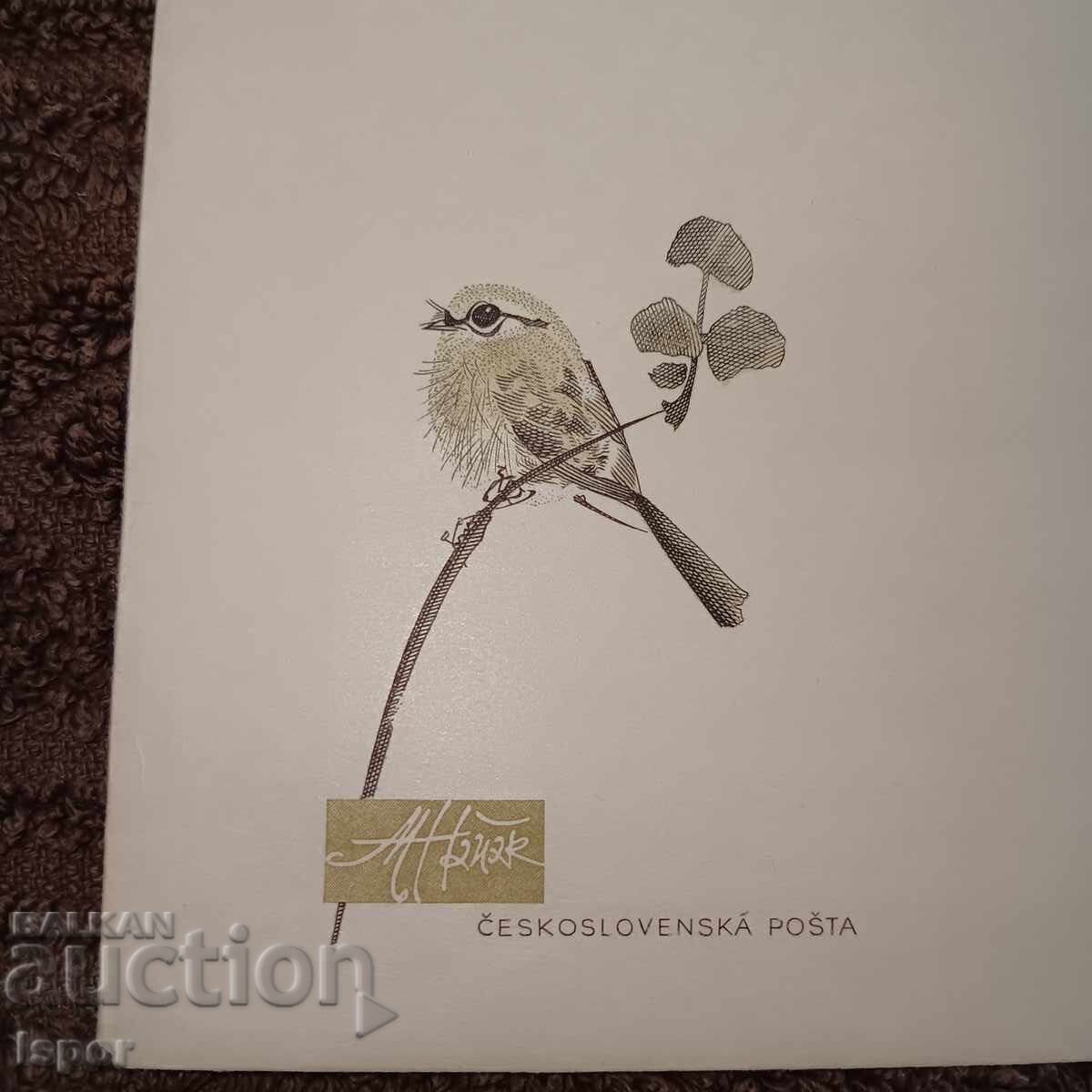 First day of business Czechoslovakia 1972 with price 4.00 BGN | € 2.05 First day of business Czechoslovakia 1972 with price 4.00 BGN | € 2.05