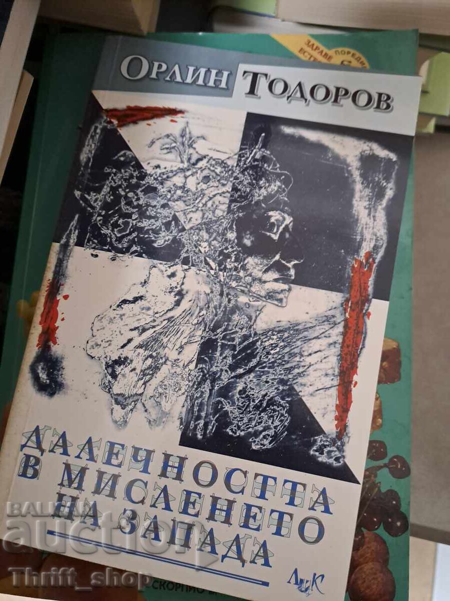 Η απόσταση στη σκέψη του Δυτικού Ορλίν Τοντόροφ