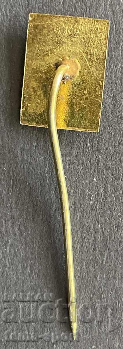 984 България знак Българска федерация по борба с цена 4.00 лв. | € 2.05 984 България знак Българска федерация по борба с цена 4.00 лв. | € 2.05