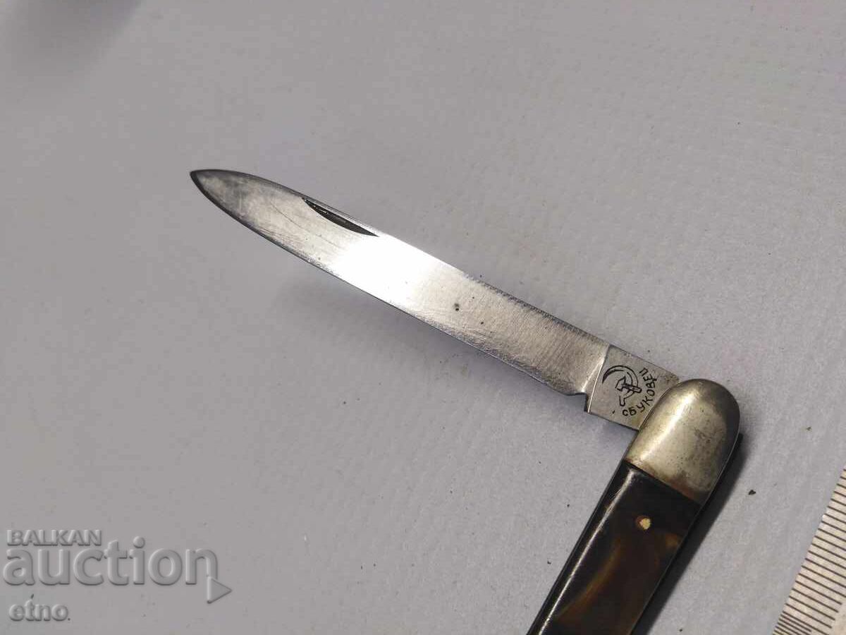 Auction BUKOVES, BULGARIAN POCKET KNIFE Auction BUKOVES, BULGARIAN POCKET KNIFE